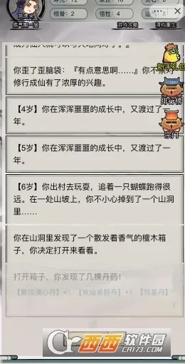 �������洫�ƽ��v1.0 �ٷ������ͼ