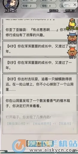 �������洫�ƽ��v1.0 �ٷ������ͼ