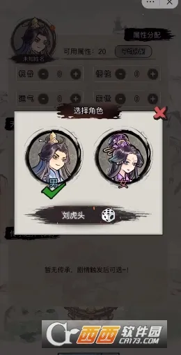 �������洫�ƽ��v1.0 �ٷ������ͼ