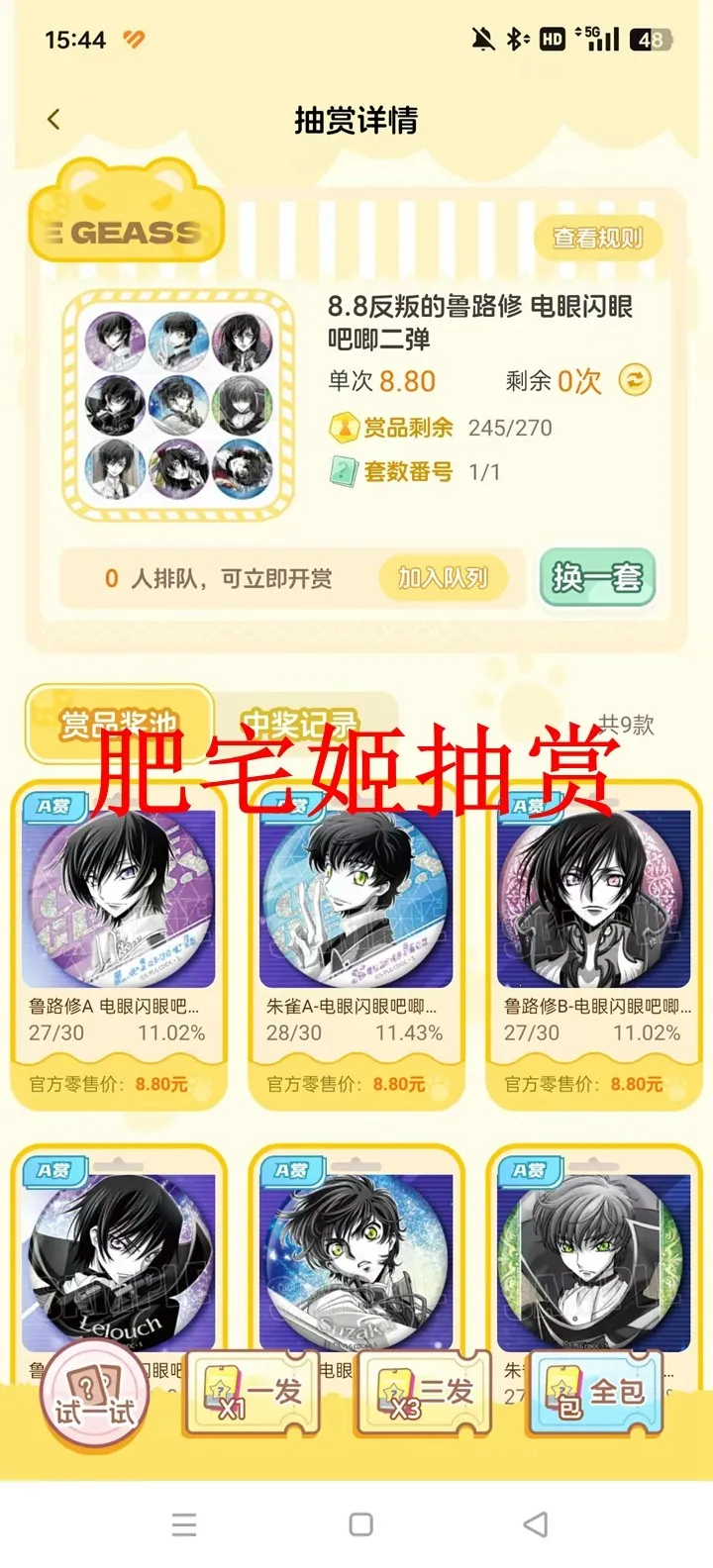 ģ����(ģ�湺��ƽ̨)