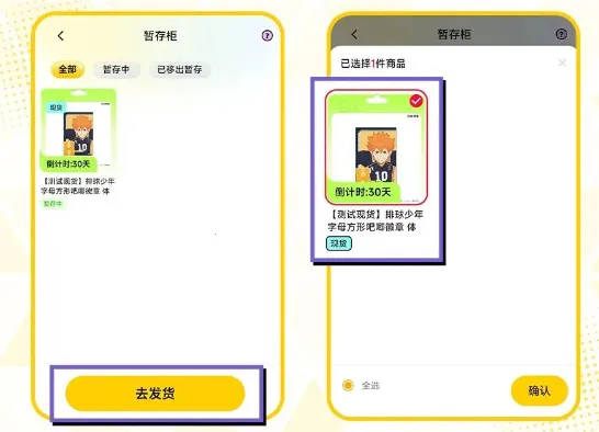 ģ����(ģ�湺��ƽ̨)