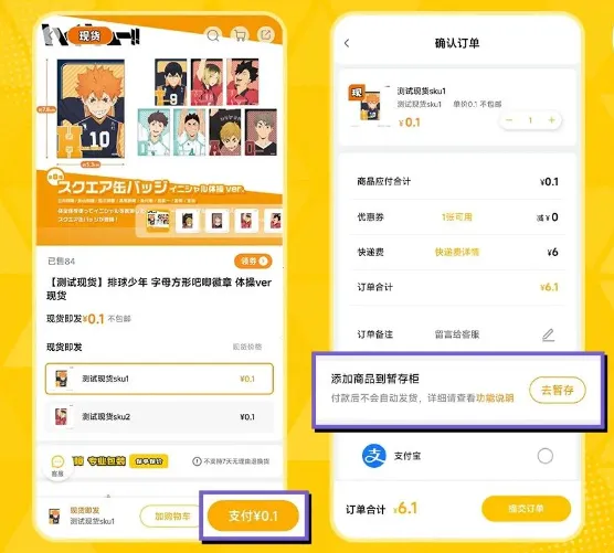 ģ����(ģ�湺��ƽ̨)