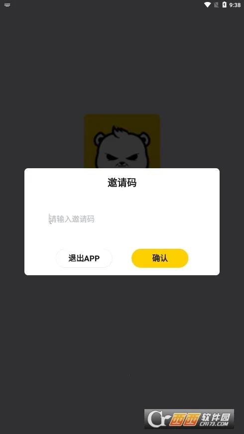 ģ����(ģ�湺��ƽ̨)v2.2.2 ��Ѱ��ͼ