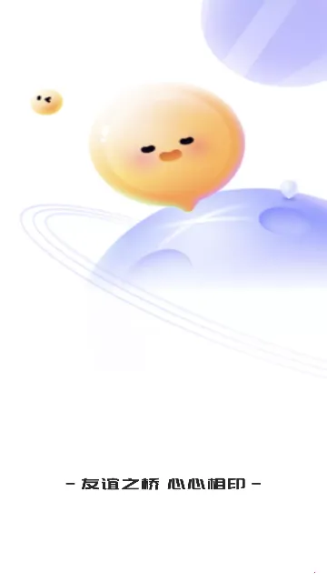 ͬ�����꽻�������ֻ���v2.1.4 ��׿���ͼ