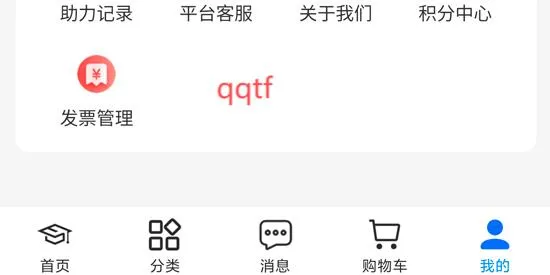 ����ͨ�����ֻ���