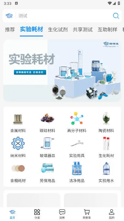 ����ͨ�����ֻ���