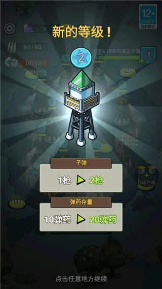 生存21天破解版 生存21天破解版