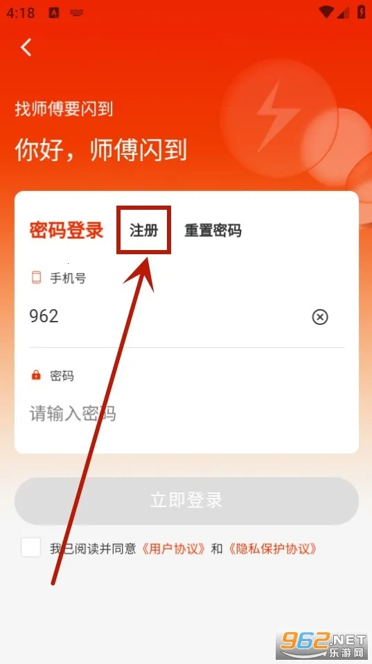 ʦ��������׿���ֻ���