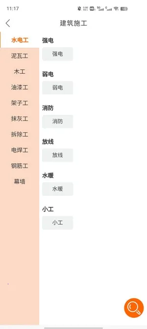 ʦ��������׿���ֻ���