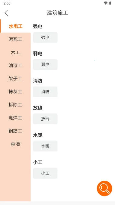 ʦ��������׿���ֻ���