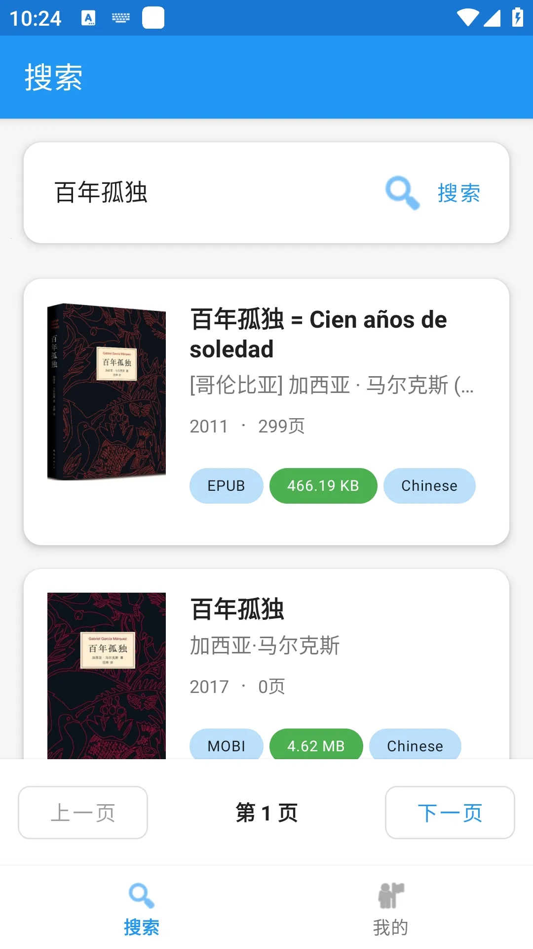 Xlib����ͼ��������ֻ���v1.0 �ֻ����ͼ