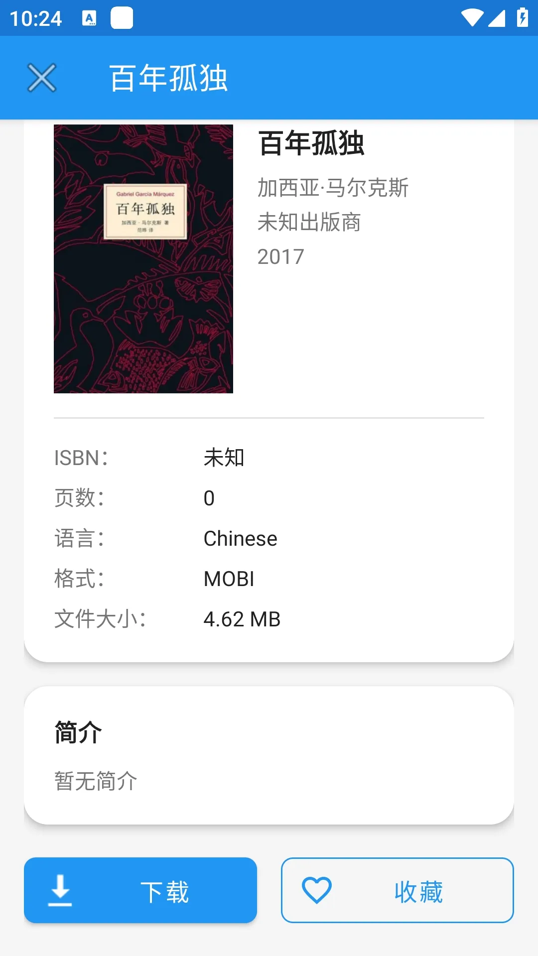 Xlib����ͼ��������ֻ���v1.0 �ֻ����ͼ