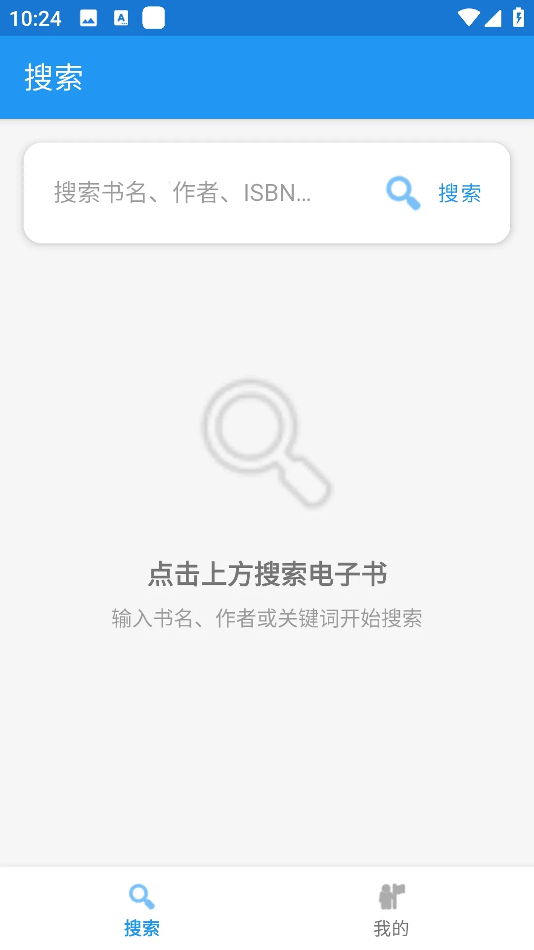 Xlib����ͼ��������ֻ���v1.0 �ֻ����ͼ