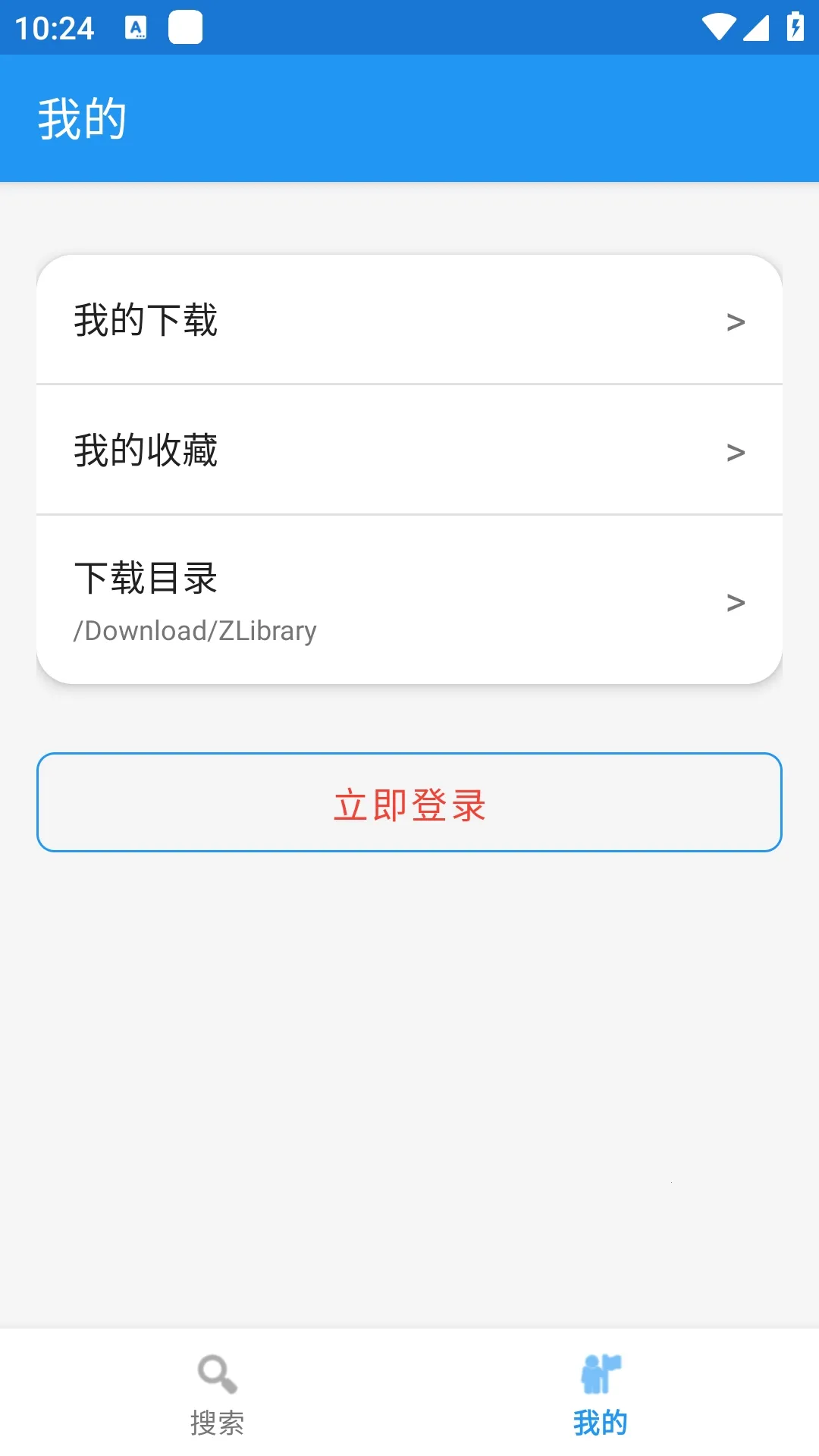 Xlib����ͼ��������ֻ���v1.0 �ֻ����ͼ