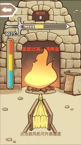 一剑开天门破解版 一剑开天门破解版