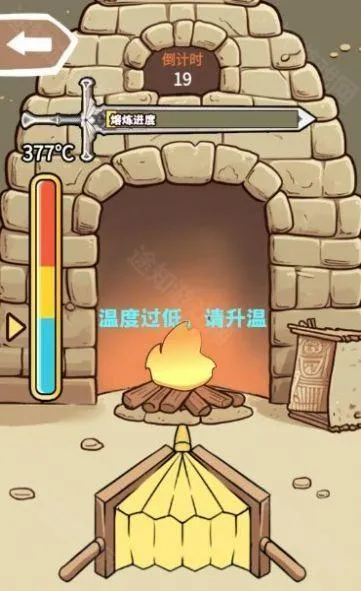 一剑开天门破解版 一剑开天门破解版