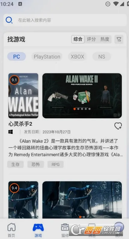 è��2026�ٷ�����v1.6.2 �ֻ����ͼ