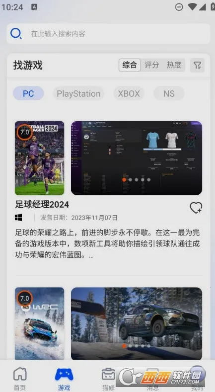 è��2026�ٷ�����v1.6.2 �ֻ����ͼ