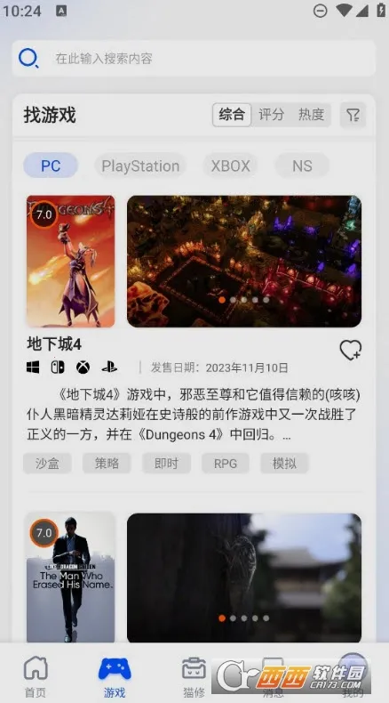 è��2026�ٷ�����v1.6.2 �ֻ����ͼ