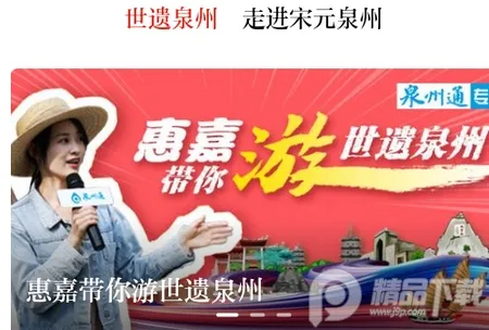 Ȫ��ͨ��׿���ֻ���