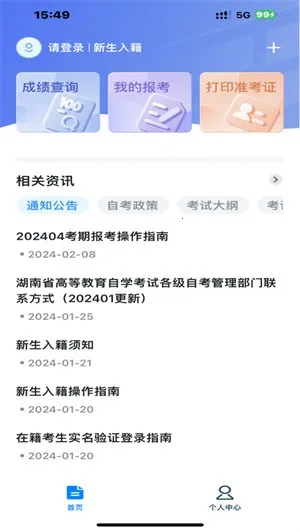 �����Կ�(�Կ�һվʽƽ̨)v1.3.8 �ֻ����ͼ