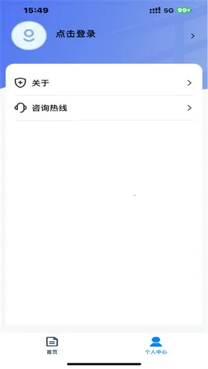 �����Կ�(�Կ�һվʽƽ̨)v1.3.8 �ֻ����ͼ