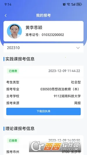�����Կ�(�Կ�һվʽƽ̨)v1.3.8 �ֻ����ͼ