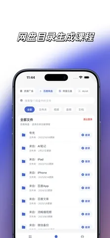 ǳ������2026�ٷ�����v3.2.0 ��Ѱ��ͼ