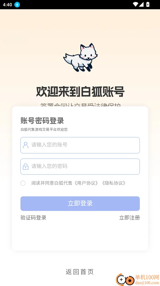 �׺�����2026���°汾