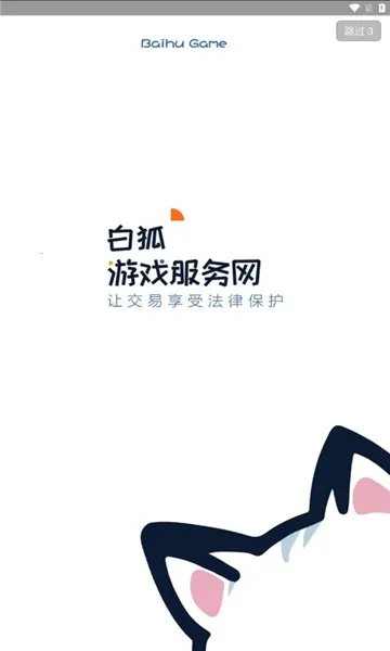 �׺�����2026���°汾v6.7.5 �ٷ������ͼ