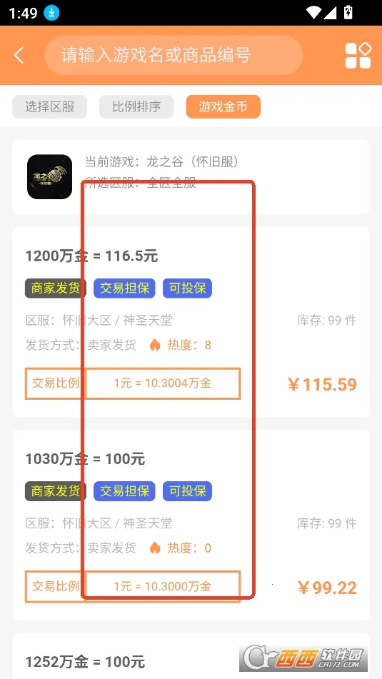 �׺�����2026���°汾