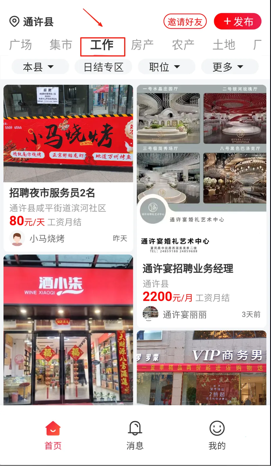 ����(������Ϣƽ̨)