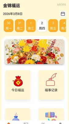 ������������ֻ���v0.1.0.4 �ֻ����ͼ