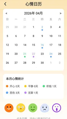 ������������ֻ���v0.1.0.4 �ֻ����ͼ