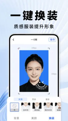 ֤�������հ�׿���ֻ���v2.0.01.00 �ֻ����ͼ