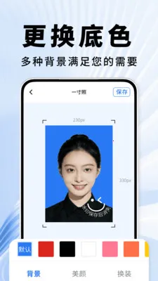 ֤�������հ�׿���ֻ���v2.0.01.00 �ֻ����ͼ