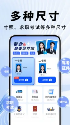 ֤�������հ�׿���ֻ���v2.0.01.00 �ֻ����ͼ