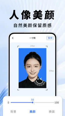 ֤�������հ�׿���ֻ���v2.0.01.00 �ֻ����ͼ