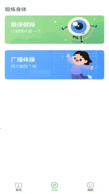 �ش�Ӣ����(Ӣ��ѧϰӦ��)v3.1213.34.2 �ֻ����ͼ