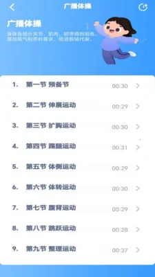 �ش�Ӣ����(Ӣ��ѧϰӦ��)v3.1213.34.2 �ֻ����ͼ