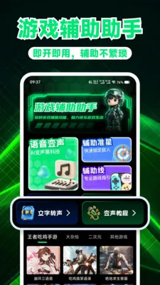 ��Ϸ��������(��Ϸ��������)v1.0.3 ��׿���ͼ