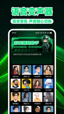 ��Ϸ��������(��Ϸ��������)v1.0.3 ��׿���ͼ