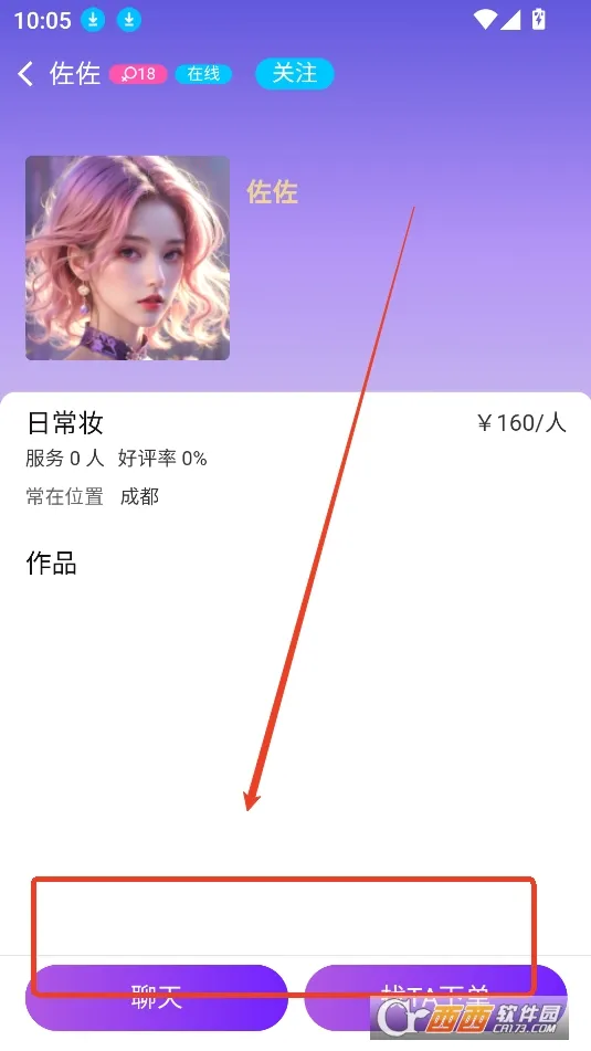 ɳ��Լױ�����ֻ���