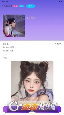 ɳ��Լױ�����ֻ���v1.2.10 �ֻ����ͼ