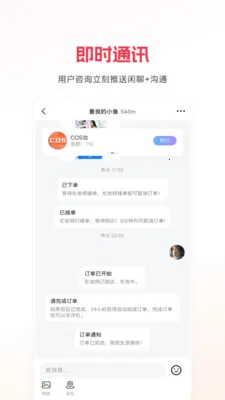 ɳ��Լױ�����ֻ���v1.2.10 �ֻ����ͼ