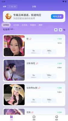 ɳ��Լױ�����ֻ���v1.2.10 �ֻ����ͼ