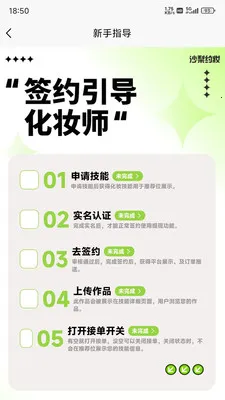 ɳ��Լױ�����ֻ���v1.2.10 �ֻ����ͼ