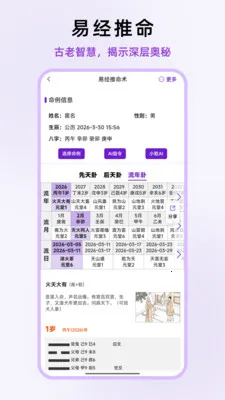 ��ʦ��΢(��΢��������)v1.0.13 ��׿���ͼ