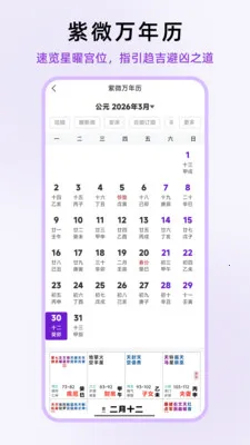 ��ʦ��΢(��΢��������)v1.0.13 ��׿���ͼ