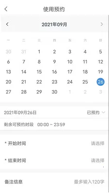 �����س�����(������������)v1.0.23 �ٷ������ͼ